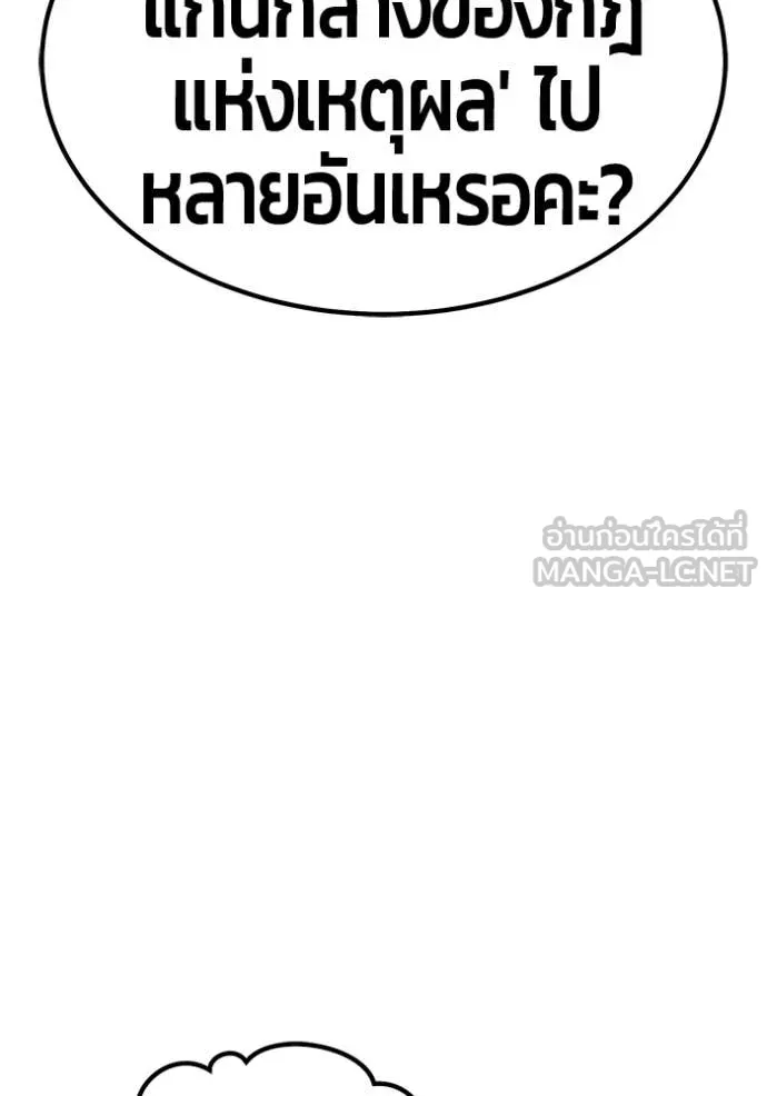 หน้า 199