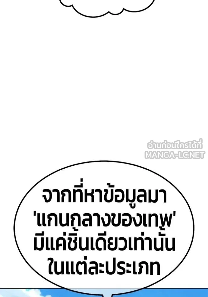 หน้า 202