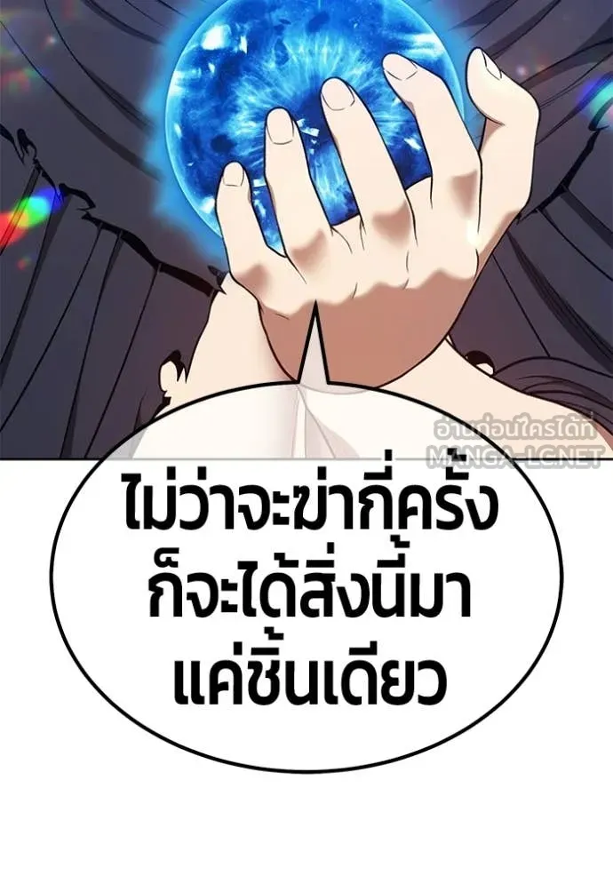 หน้า 204