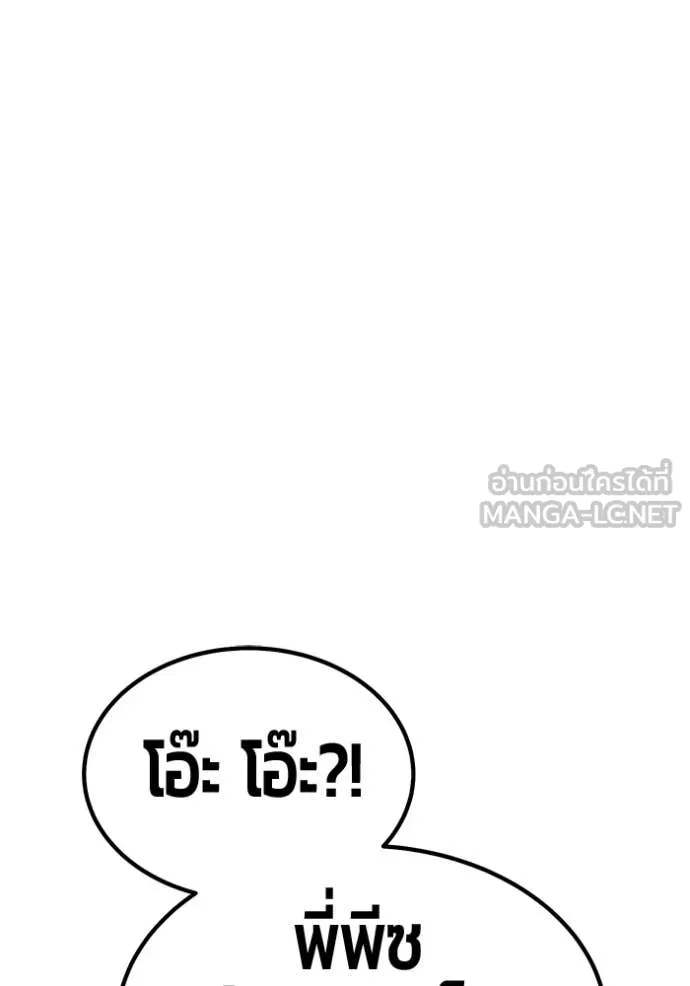 หน้า 205