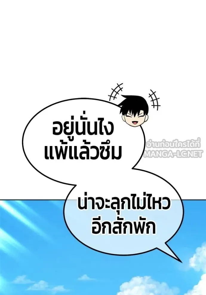 หน้า 208
