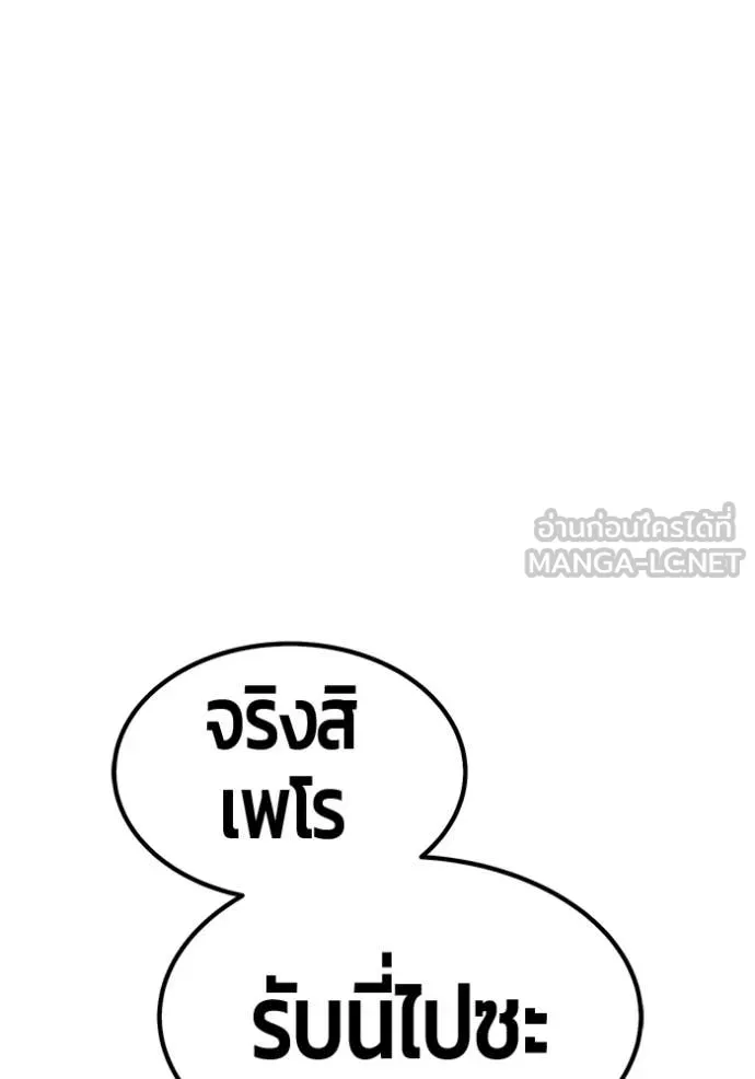หน้า 210