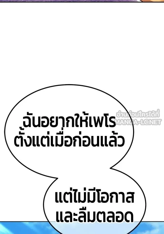 หน้า 221