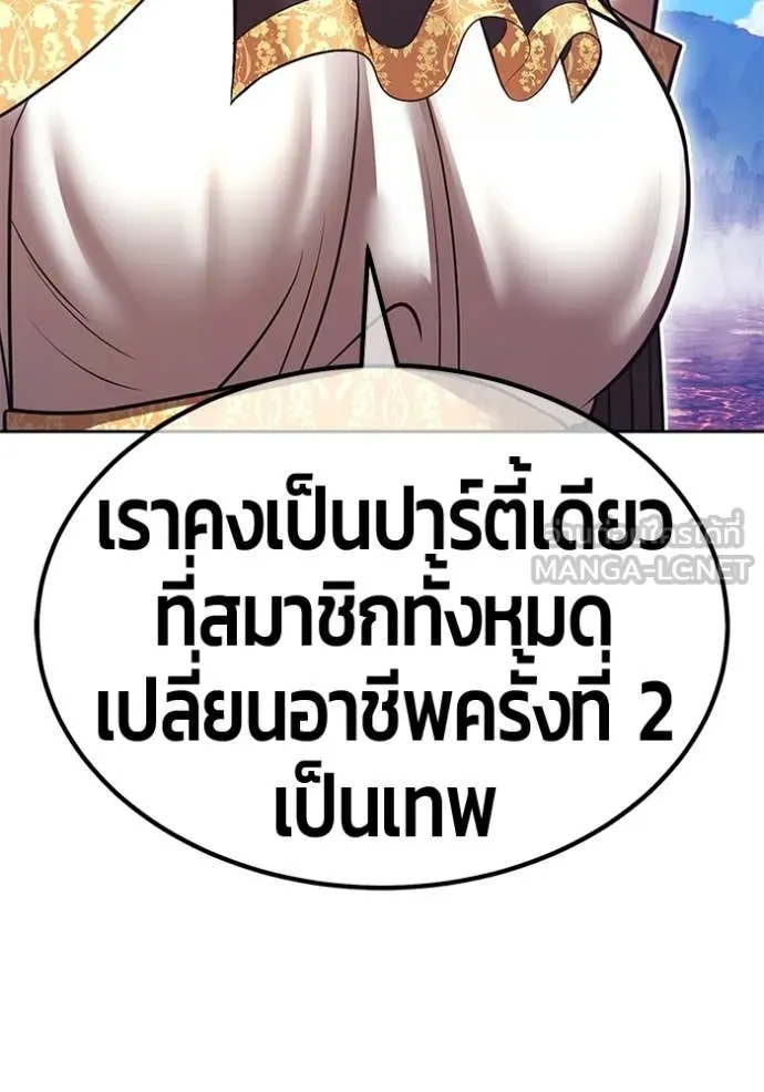 หน้า 225