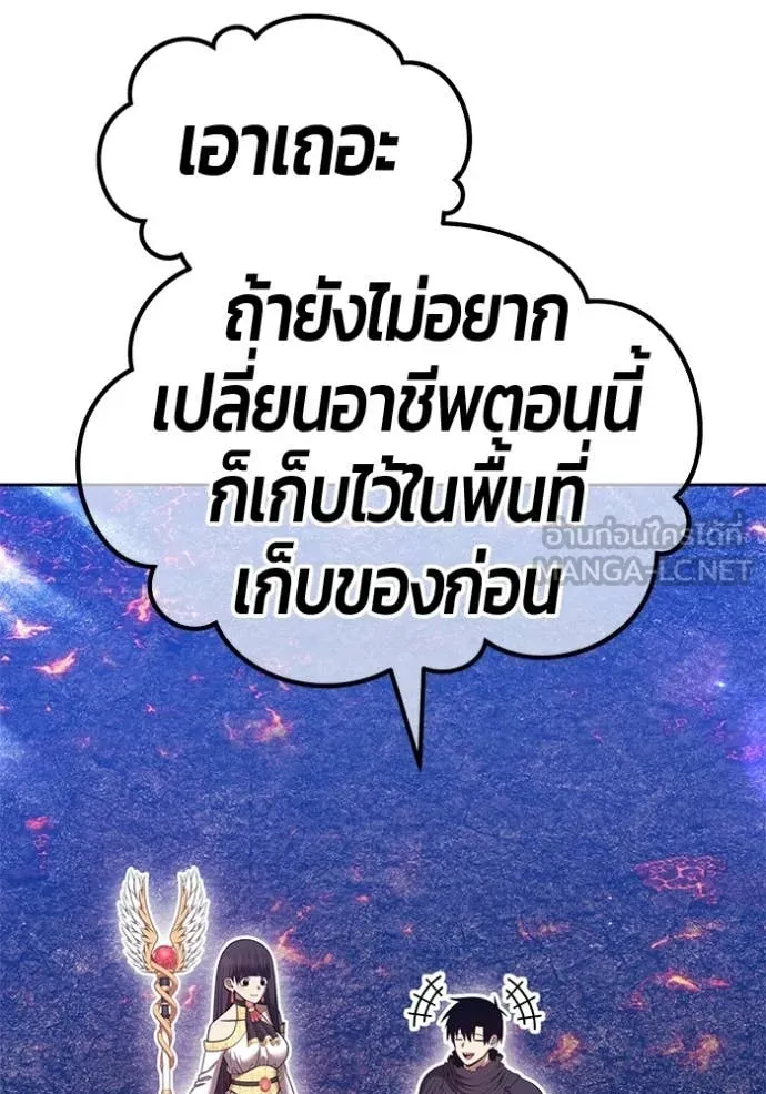 หน้า 230