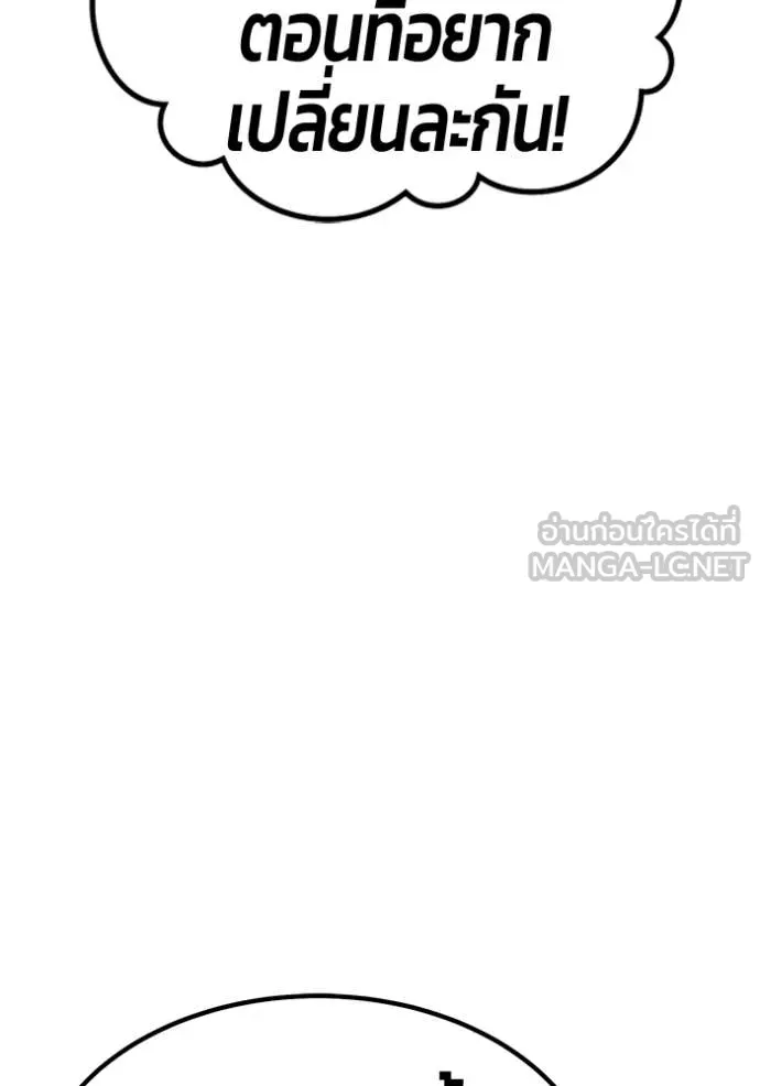 หน้า 232