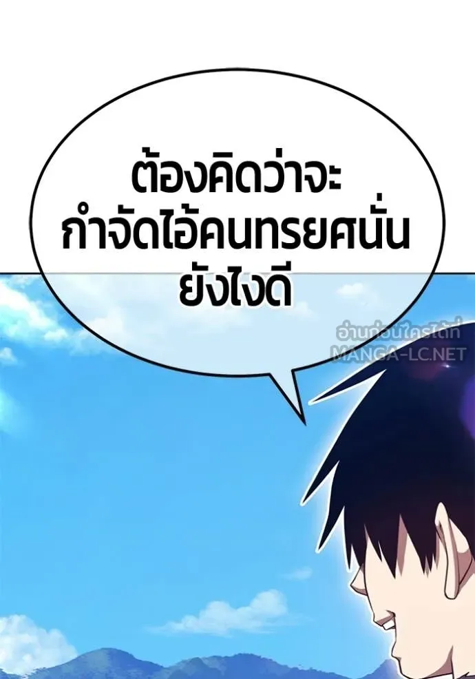 หน้า 235