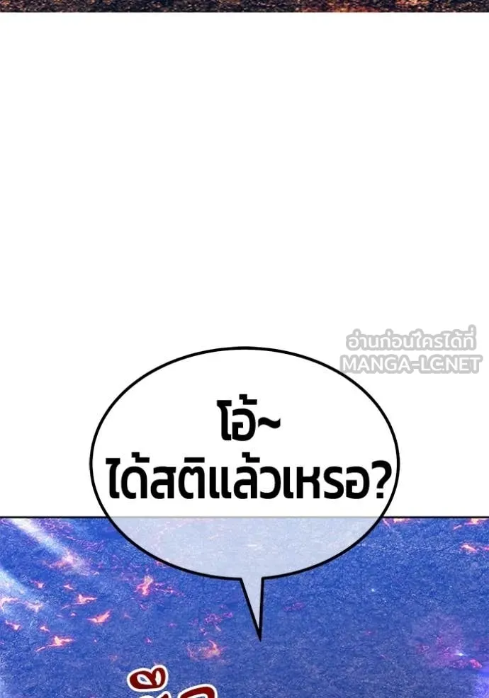 หน้า 240