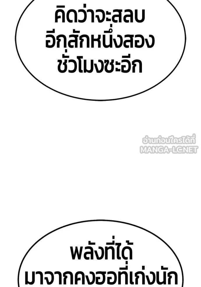 หน้า 242