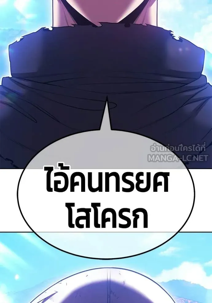 หน้า 244