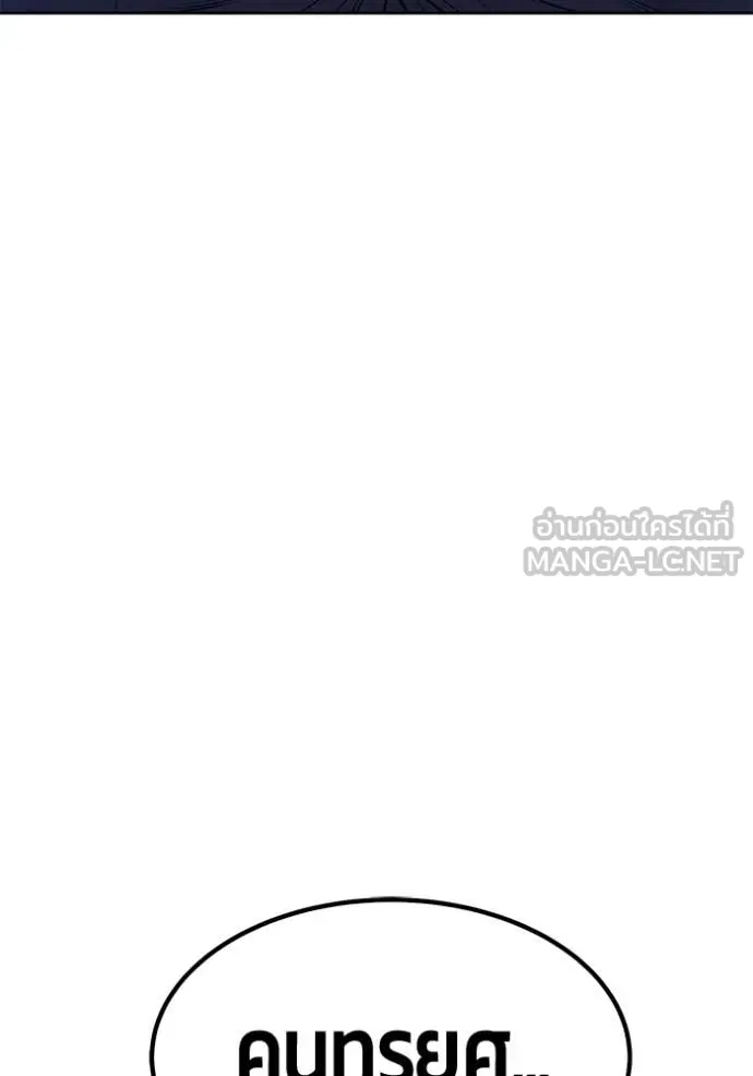 หน้า 246