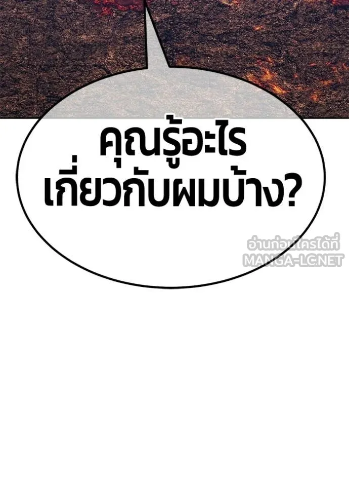 หน้า 248