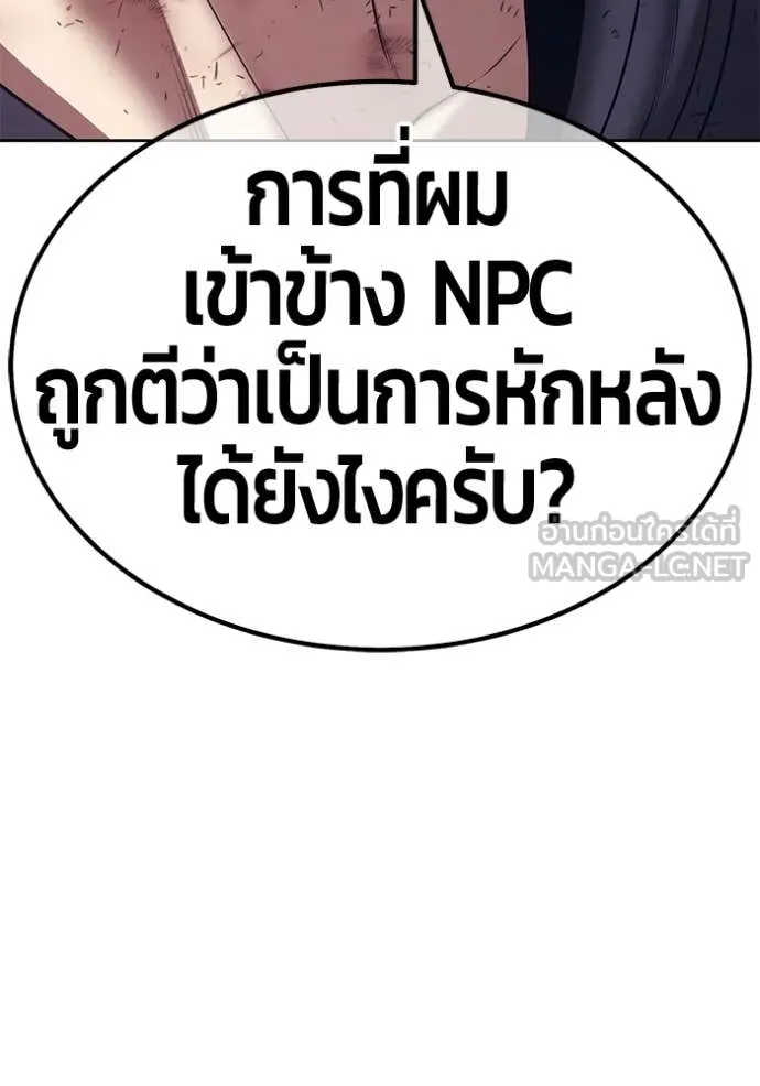 หน้า 251