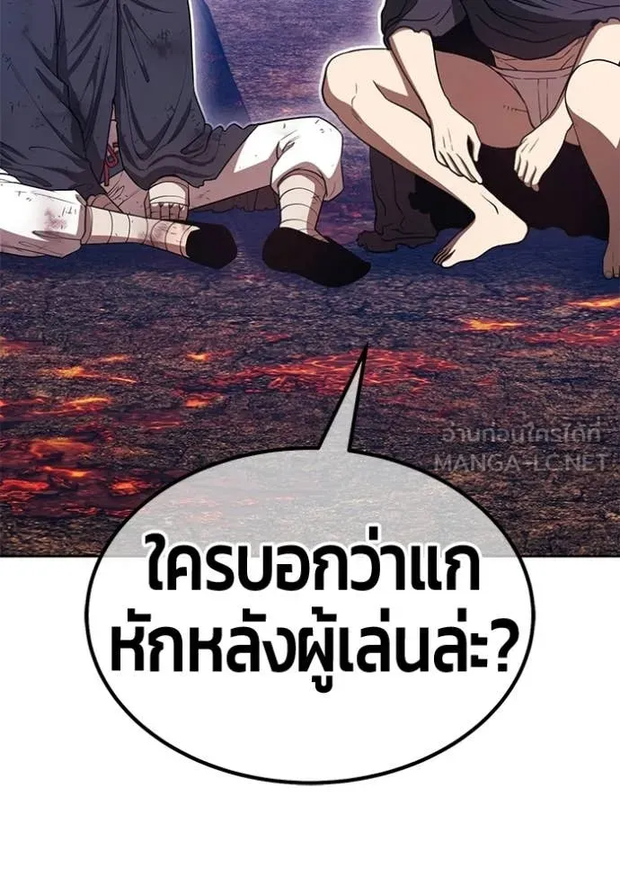 หน้า 253