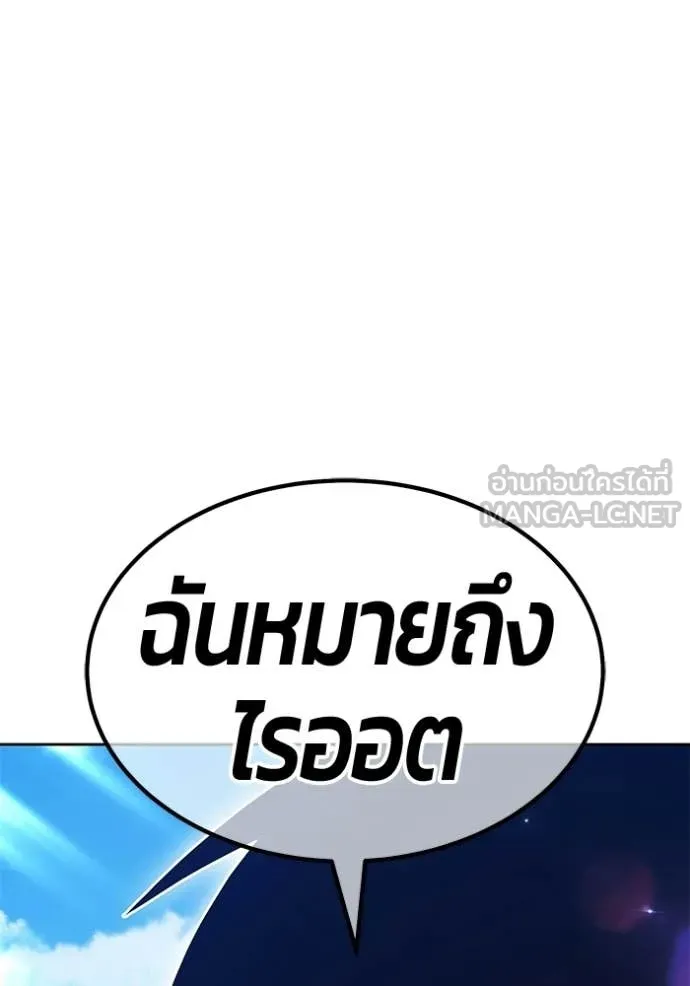 หน้า 254