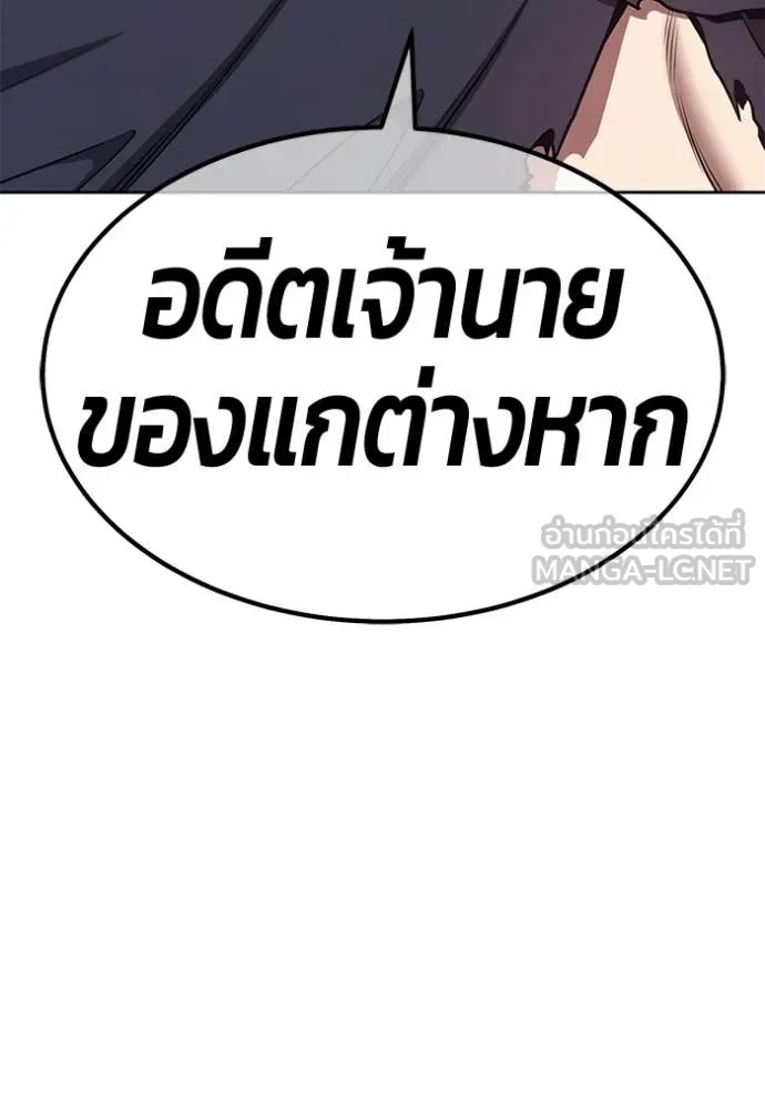 หน้า 256