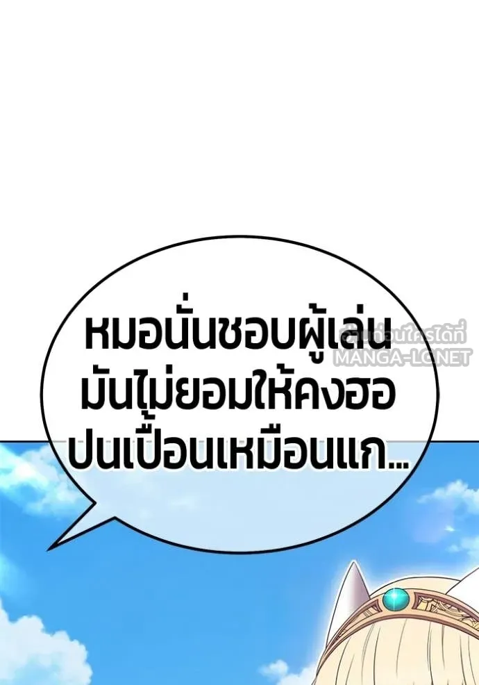 หน้า 257