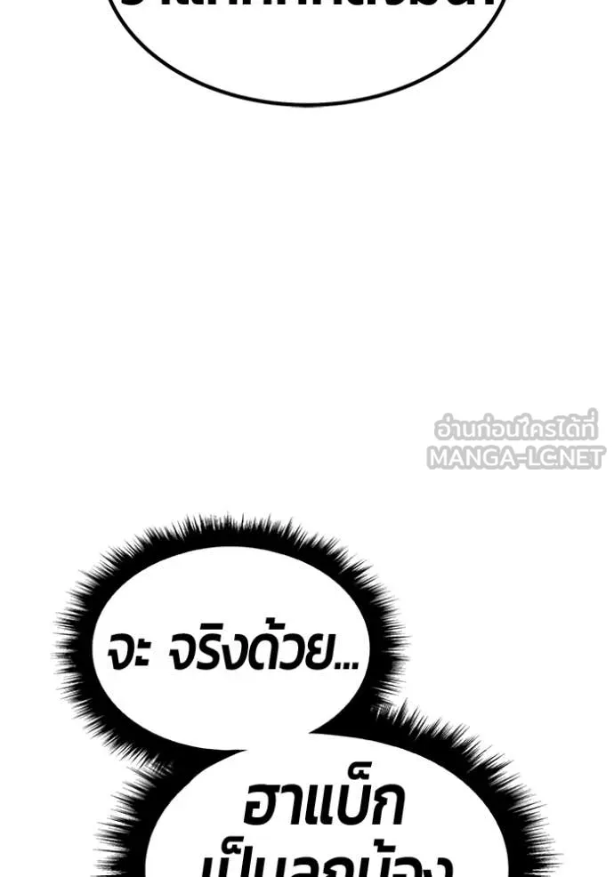 หน้า 259