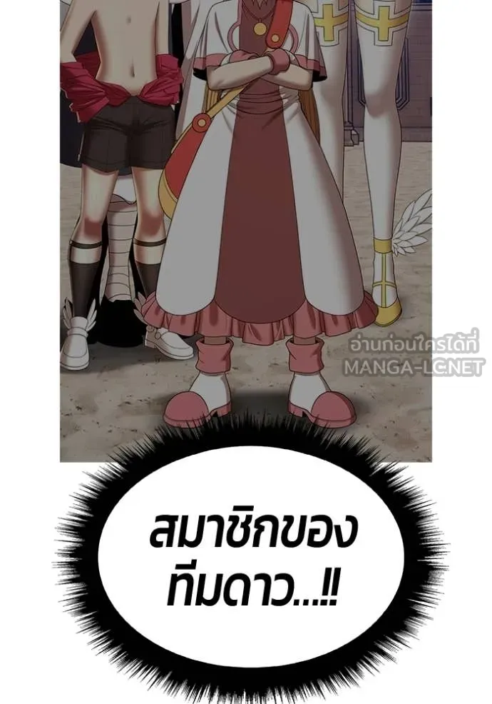 หน้า 262