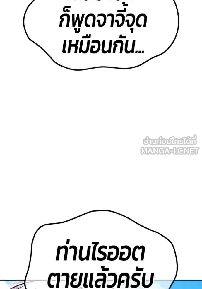หน้า 267