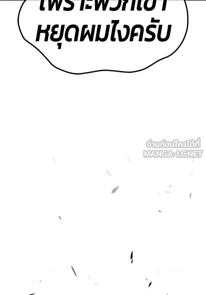 หน้า 276