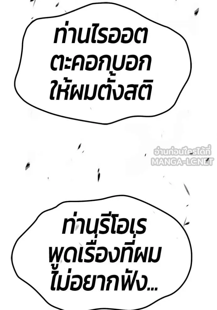 หน้า 277