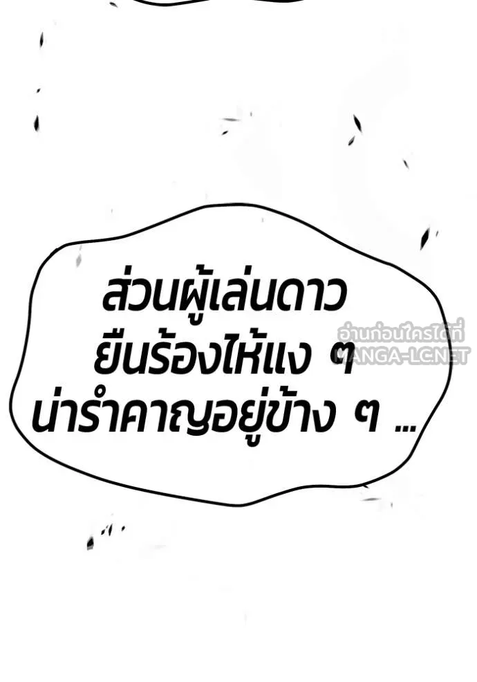 หน้า 278