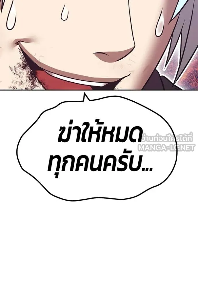 หน้า 280