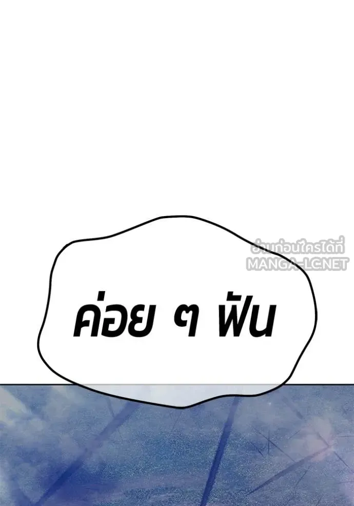 หน้า 281
