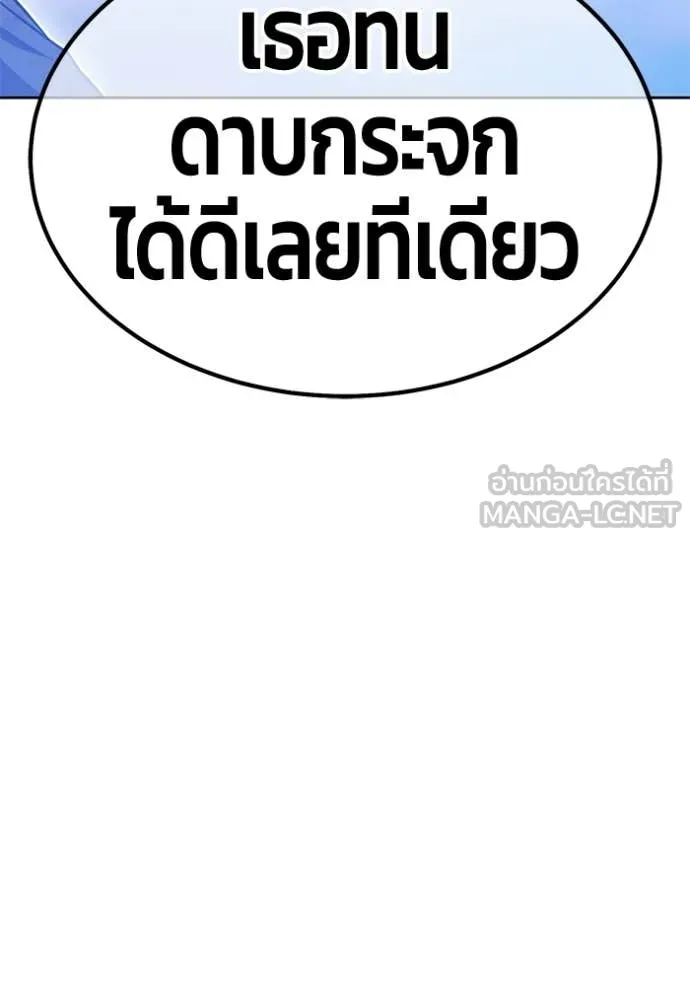 หน้า 289