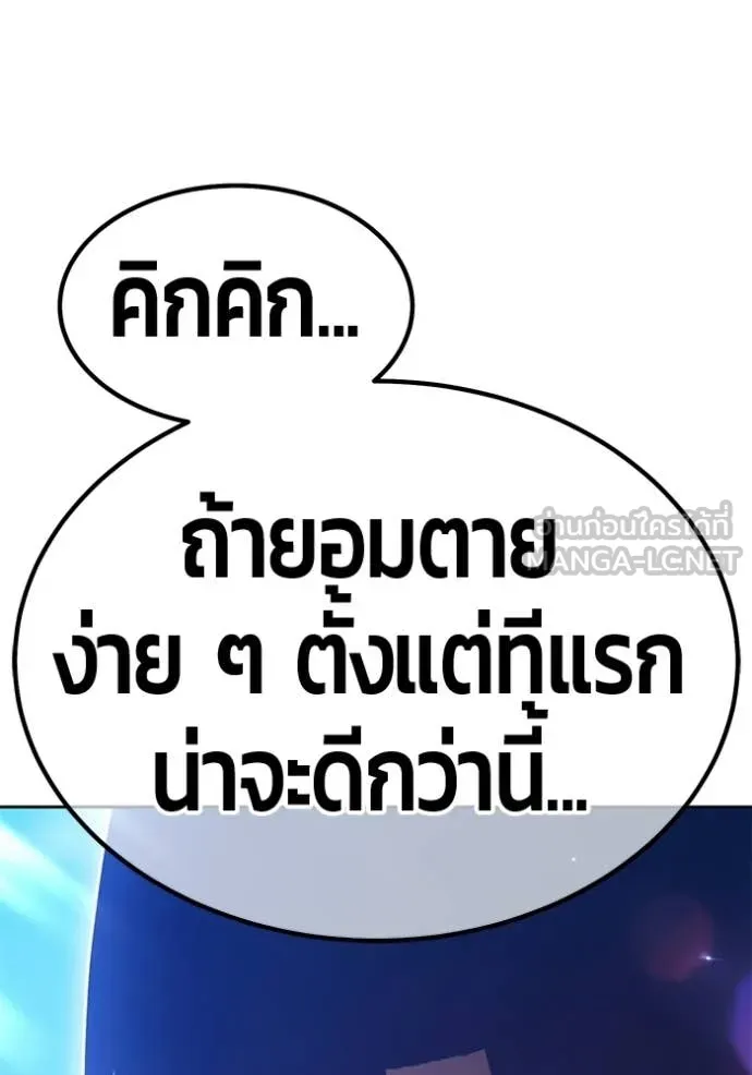 หน้า 290