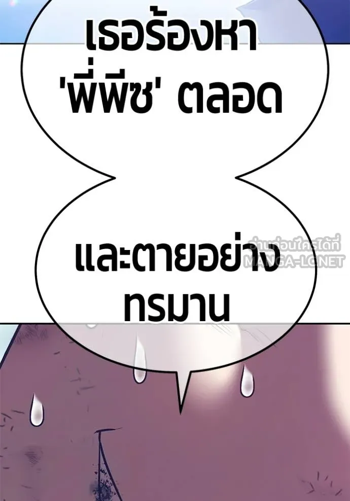 หน้า 292