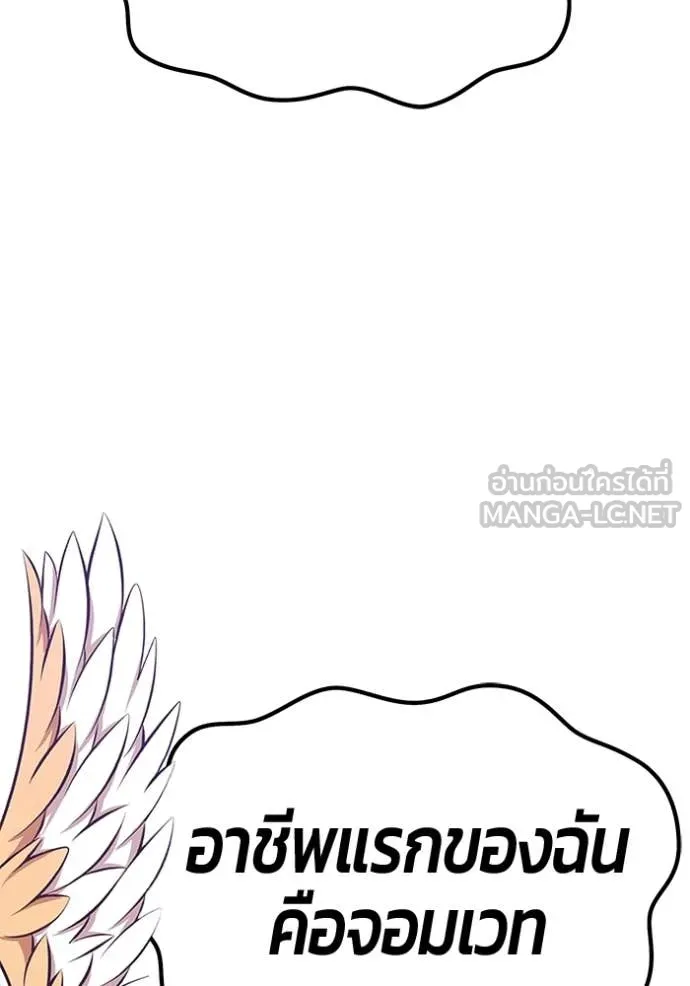 หน้า 358