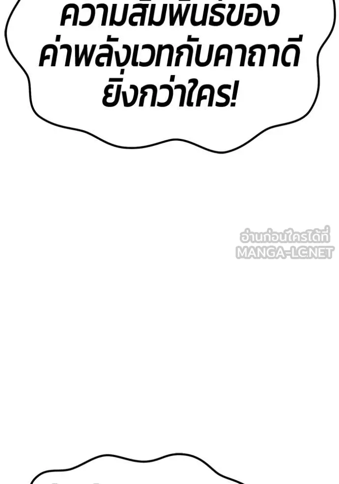 หน้า 361