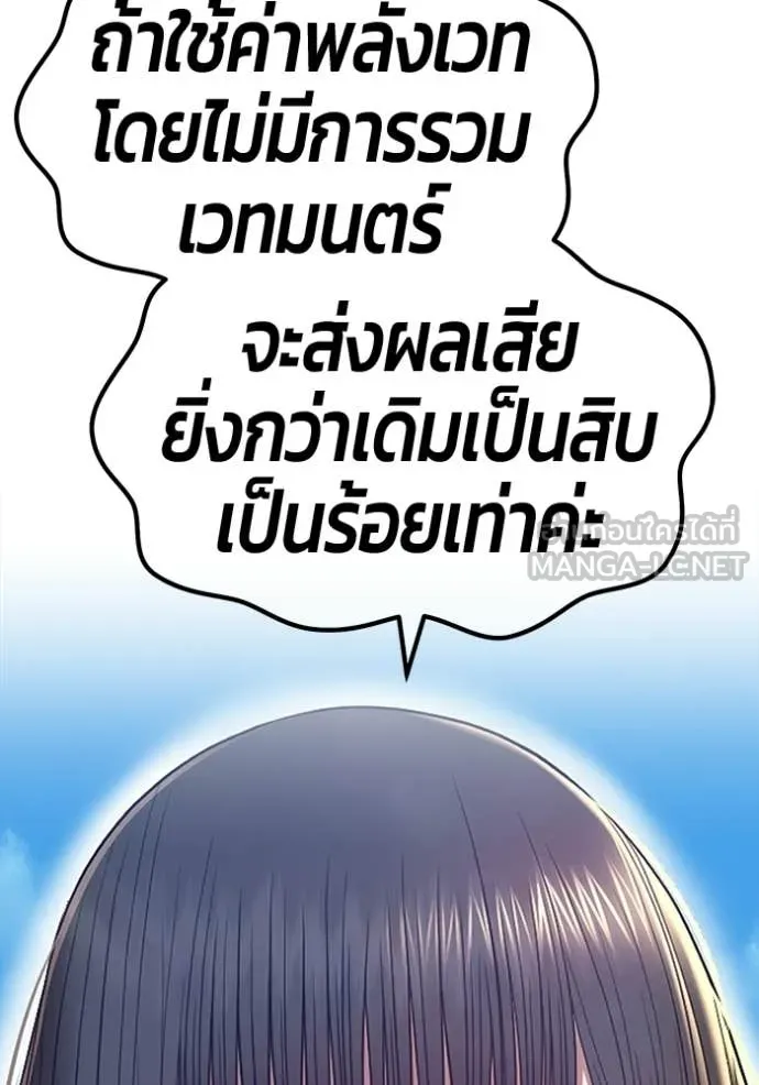 หน้า 362