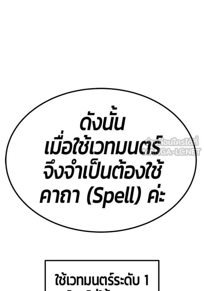 หน้า 365