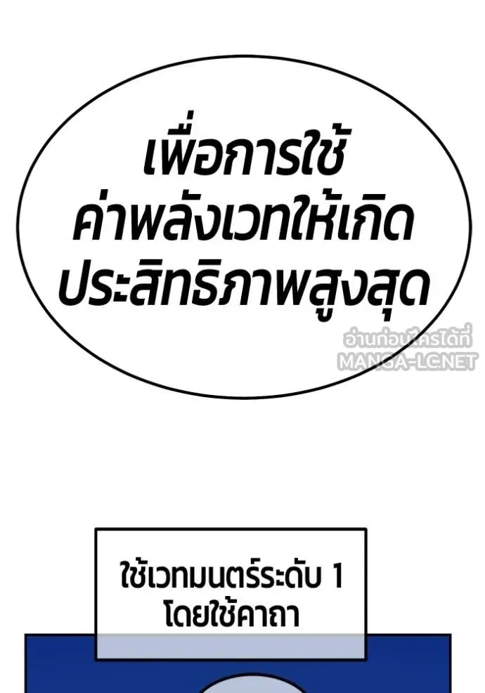 หน้า 367