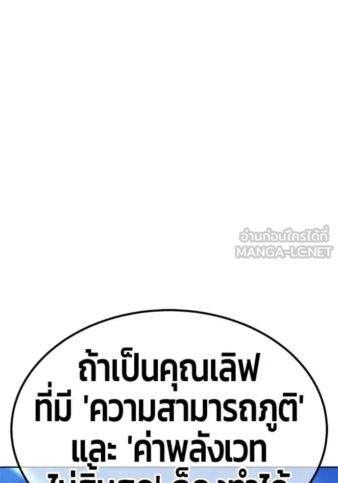 หน้า 369