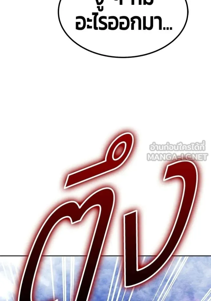 หน้า 390