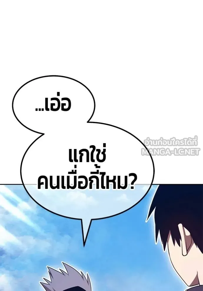 หน้า 402