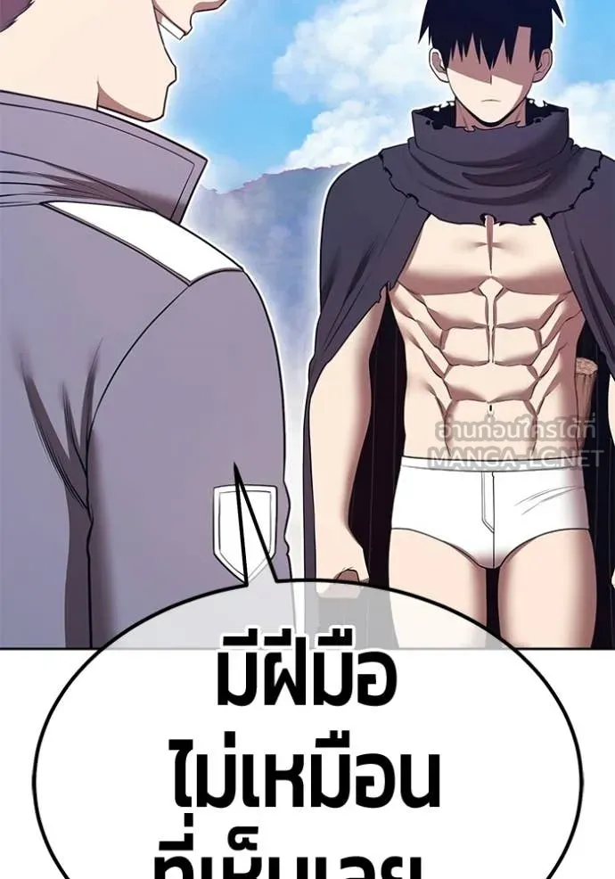หน้า 410