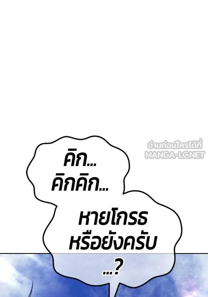 หน้า 419