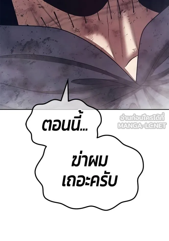 หน้า 421