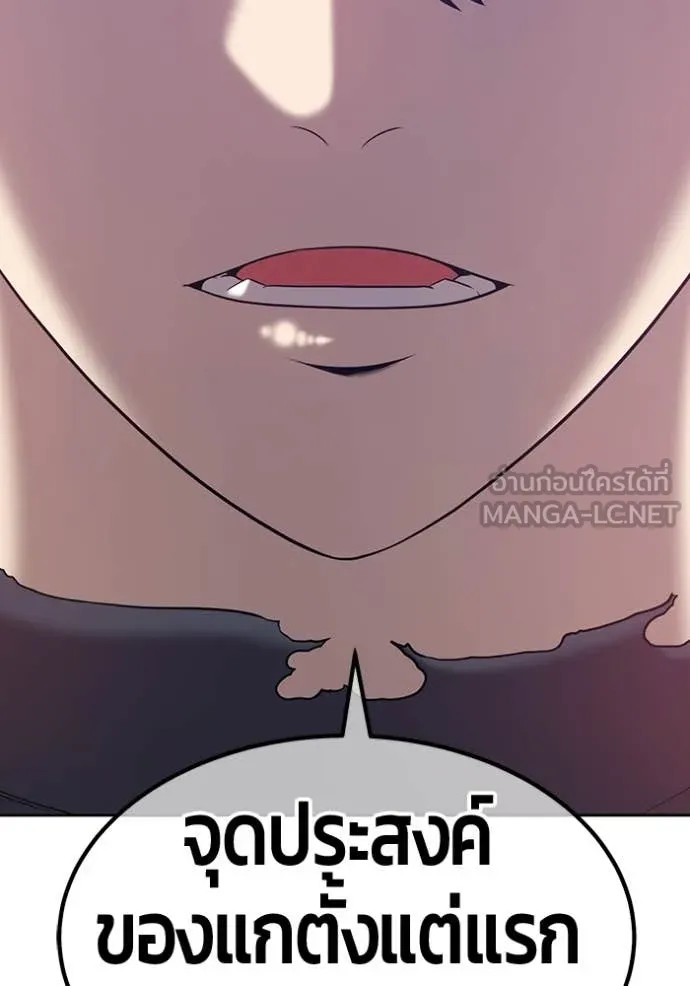 หน้า 425