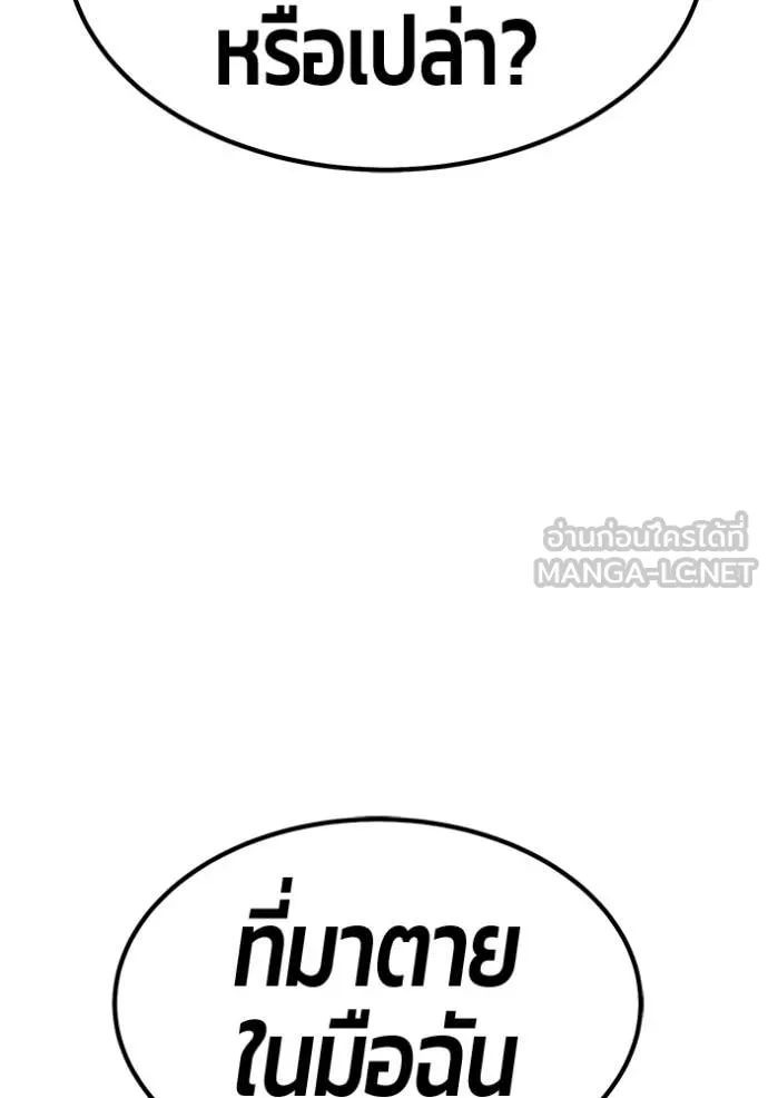หน้า 426