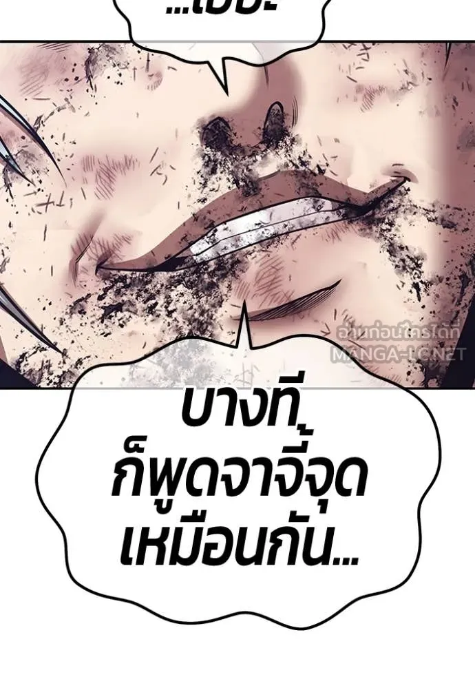 หน้า 429
