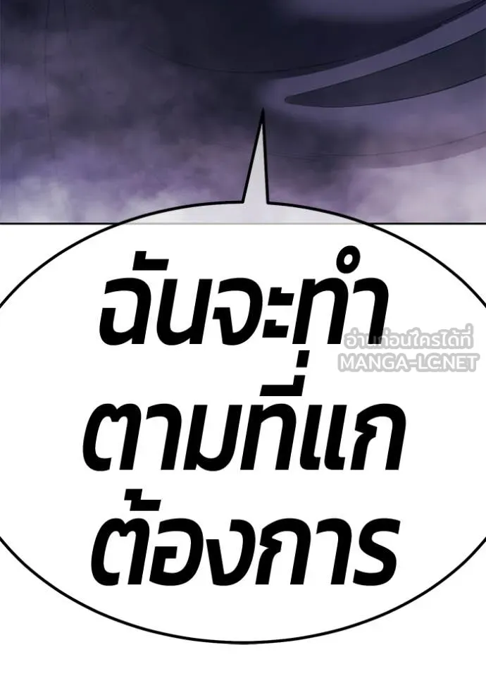 หน้า 437