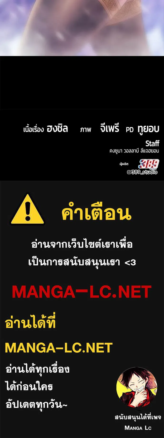 หน้า 450