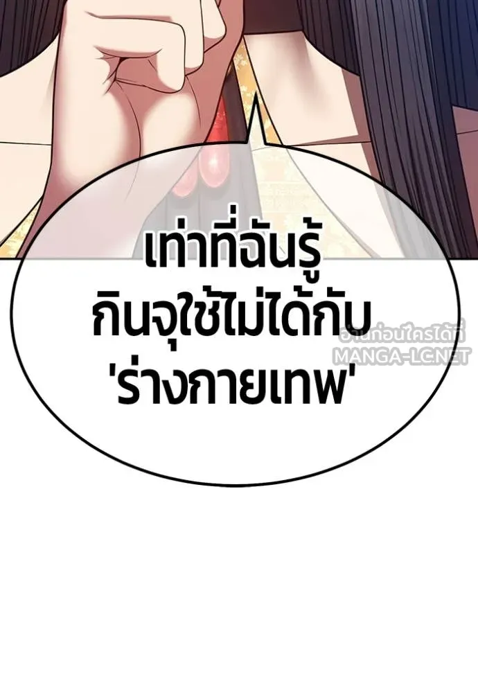 หน้า 84