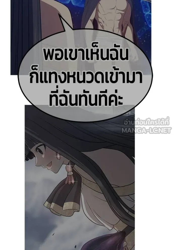 หน้า 86